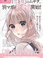 第七格抽屉漫画改编短剧试看片段